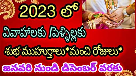 The astrologer’s chosen <strong>date</strong> may be the exact <strong>date</strong> for the couple. . 2023 pelli muhurtham dates in telugu pdf